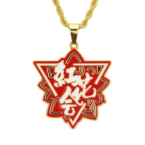 Collier Pendentif Étoile Rouge Hip Hop en Alliage pour Hommes Femmes Chaîne Torsadée Plaquée Or Pendentif en Émail Caractère Chinois
