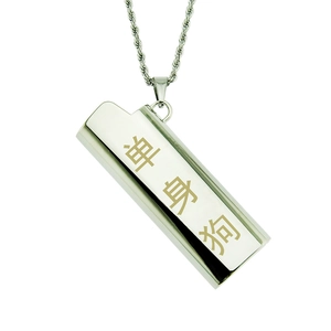 Macro shot of silver metal lighter case pendant with Single Dog Chinese character text