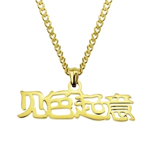 Detail of gold-plated hip hop necklace with Chinese character pendant on white background