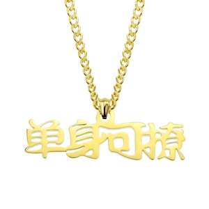 Gros plan d'un collier en acier titane doré avec pendentif de caractères chinois
