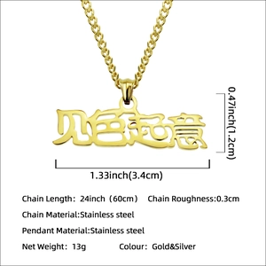 Gold stainless steel necklace with Chinese character pendant and dimensions display