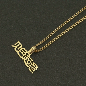 Street style gold titanium steel necklace with creative artistic font pendant