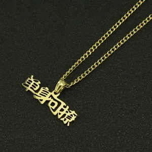 Collier hip hop en acier inoxydable doré avec pendentif de caractère chinois pour hommes et femmes