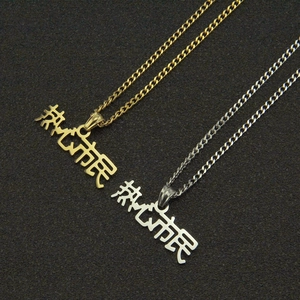 Colliers hip-hop en acier inoxydable avec pendentifs Citoyen Enthousiaste en or et argent