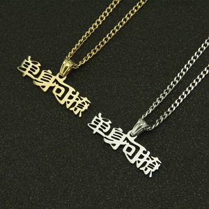 Collier en acier titane style street unique avec pendentif chinois en finitions or et argent
