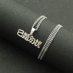Collier chaîne cubaine en acier argenté avec pendentif lettrage chinois Marié