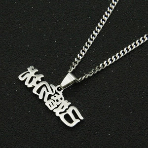 Vue détaillée du collier en acier titane argenté avec pendentif en écriture Wu Zetian