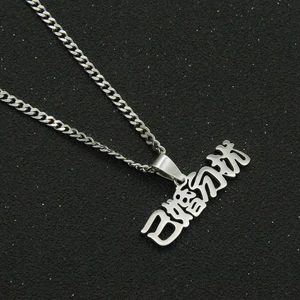 Collier en acier titane poli avec pendentif créatif en caractères chinois argentés