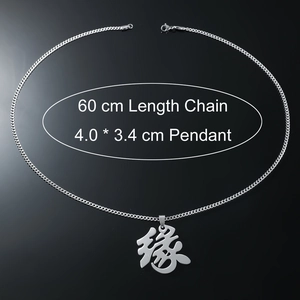 Stainless steel men's necklace with Chinese Yuan character pendant and 60cm Cuban chain