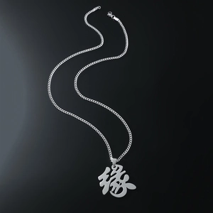 Men Hiphop Titanium Steel Chinese Character Yuan Fate Pendant Necklace Silver Stainless Steel Cuban Chain Punk Jewelry