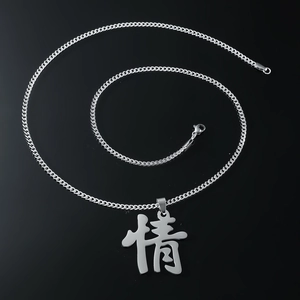 Men's hip-hop stainless steel Cuban chain with silver Chinese character Qing pendant