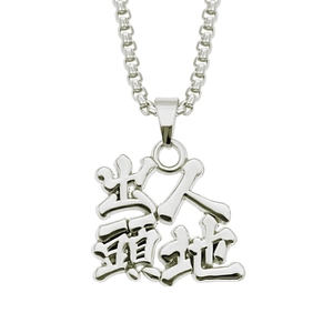 Hip Hop Edelstahl Legierung Chinesische Schriftzeichen Anhänger Halskette Für Herren Damen Trendig Text Anhänger Nachtclub Schmuck Silber Gold