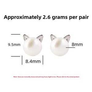 Detailed technical diagram showing 8mm freshwater pearl cat ear stud earring dimensions