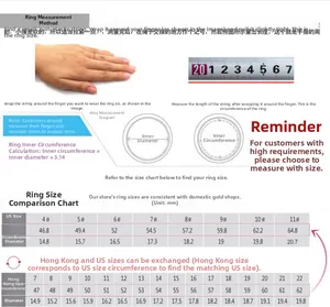 Guide des tailles de bagues avec correspondances US/HK et mesures de circonférence
