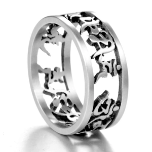 Vintage stainless steel ring featuring engraved Buddhist Six-Character Mantra symbols