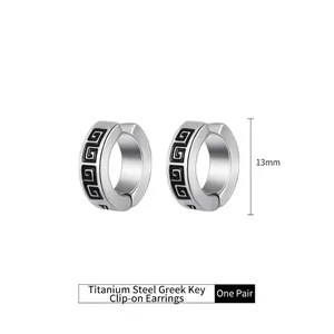 Titanium steel ear clips with Greek Key pattern and 13mm Roman numeral design for men