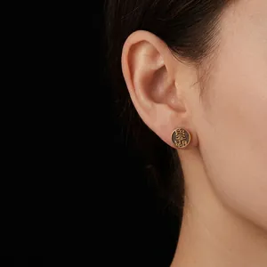 Boucles d'Oreilles Clous Rondes en Cuivre Unisexe Rétro Avec Caractère Chinois Relief Texture Mate Bijoux Mode