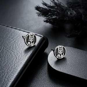 Boucles d'oreilles vintage en argent oxydé avec motifs runiques ronds pour hommes et femmes