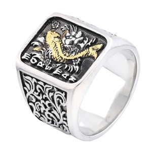 Bague vintage en acier avec relief de carpe dorée et gravure Foreman sur le dessus