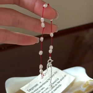 Bracelet minimaliste en argent S925 avec corde rouge et perles baroques pour femmes