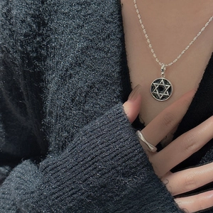 Vintage S925 sterling silver hexagram pendant necklace and minimalist wavy ring set