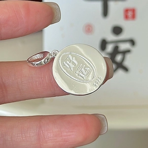 Pendentif porte-bonheur en argent sterling S925 avec caractères chinois gravés