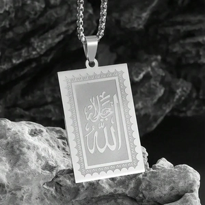 Men's rectangular silver pendant necklace with Arabic Allah calligraphy and box chain