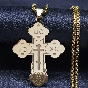 Vintage Stainless Steel Orthodox Cross Pendant Necklace For Men Women Religious Laser Engraved Christian Jewelry Gift