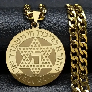 Vintage Goldene Rundanhänger Kette mit Davidstern und hebräischer Gravur aus Titan