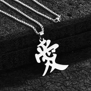 Polished stainless steel necklace featuring a bold Chinese character Love pendant on box chain
