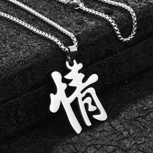 Polished silver Chinese character pendant necklace with box chain on dark stone background