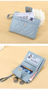 Detail of light blue quilted wallet featuring card slots, ID window and coin zipper pocket