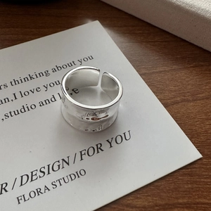 Wide textured S925 sterling silver ring with For You engraving on wooden surface