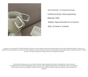 S925 Sterling Silber U-förmige Creolen Spezifikationen und detaillierte Abmessungen