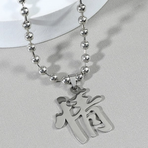 Collier en acier inoxydable argenté avec pendentif chinois Qing et chaîne à boules