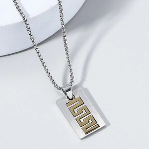 Collier minimaliste en acier inoxydable avec motif grec doré et chaîne à mailles