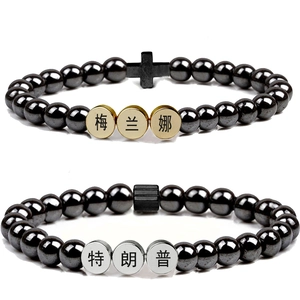 Customized black hematite bead bracelets featuring personalized engraved metal discs
