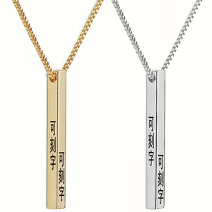 Polished vertical bar pendants in gold and silver steel with custom engraving options