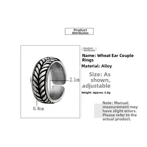 Detail of adjustable wheat ear ring with silver alloy texture and 0.8cm width