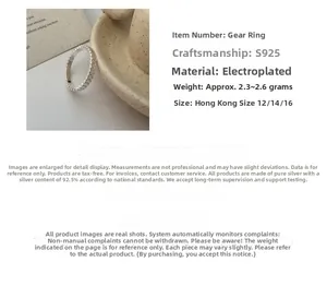 Close-up of S925 sterling silver ring featuring vertical gear texture and polished finish