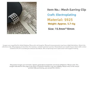 Detail of S925 sterling silver ear cuff showing grid pattern and precise measurements