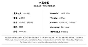 Detailed specification sheet for S925 sterling silver butterfly necklace with weight and colors