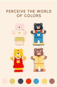 Detail of wooden bear dress-up puzzle set for color perception and early cognitive learning