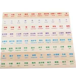 Educational wooden sorting box for kids with bilingual vegetable and fruit learning cards