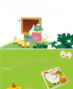 Detailed multi-layer wooden puzzle showing the chicken life cycle from egg to hen