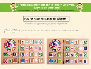 Detail view of the wooden educational clock and colorful math number blocks for kids