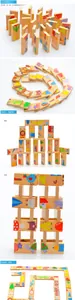 Detailed views of 28 wooden domino blocks showing animal patterns and stackable play ways