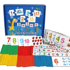 Wooden Montessori Math Learning Kit For Kids Counting Sticks Number Matching Puzzle Animal Arithmetic Educational Toy Box