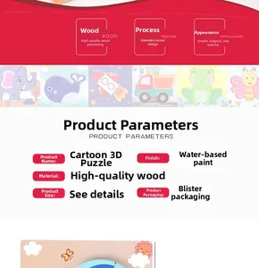 Detailed specifications of wood 3D cartoon puzzles featuring non-toxic water-based paint
