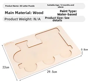 Detail of wooden train puzzle board with dimensions 29.5x22x0.8cm for early education